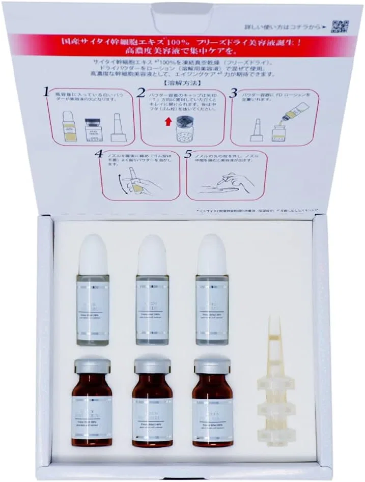 Сыворотка со стволовыми клетками Azelan Pure Serum, набор из 3 — фото 3