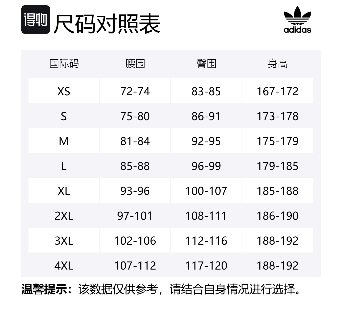 Футболка Adidas Free Shipping With AdiClub Argentina Anniversary Shorts Adidas Originals, черный — фото 2