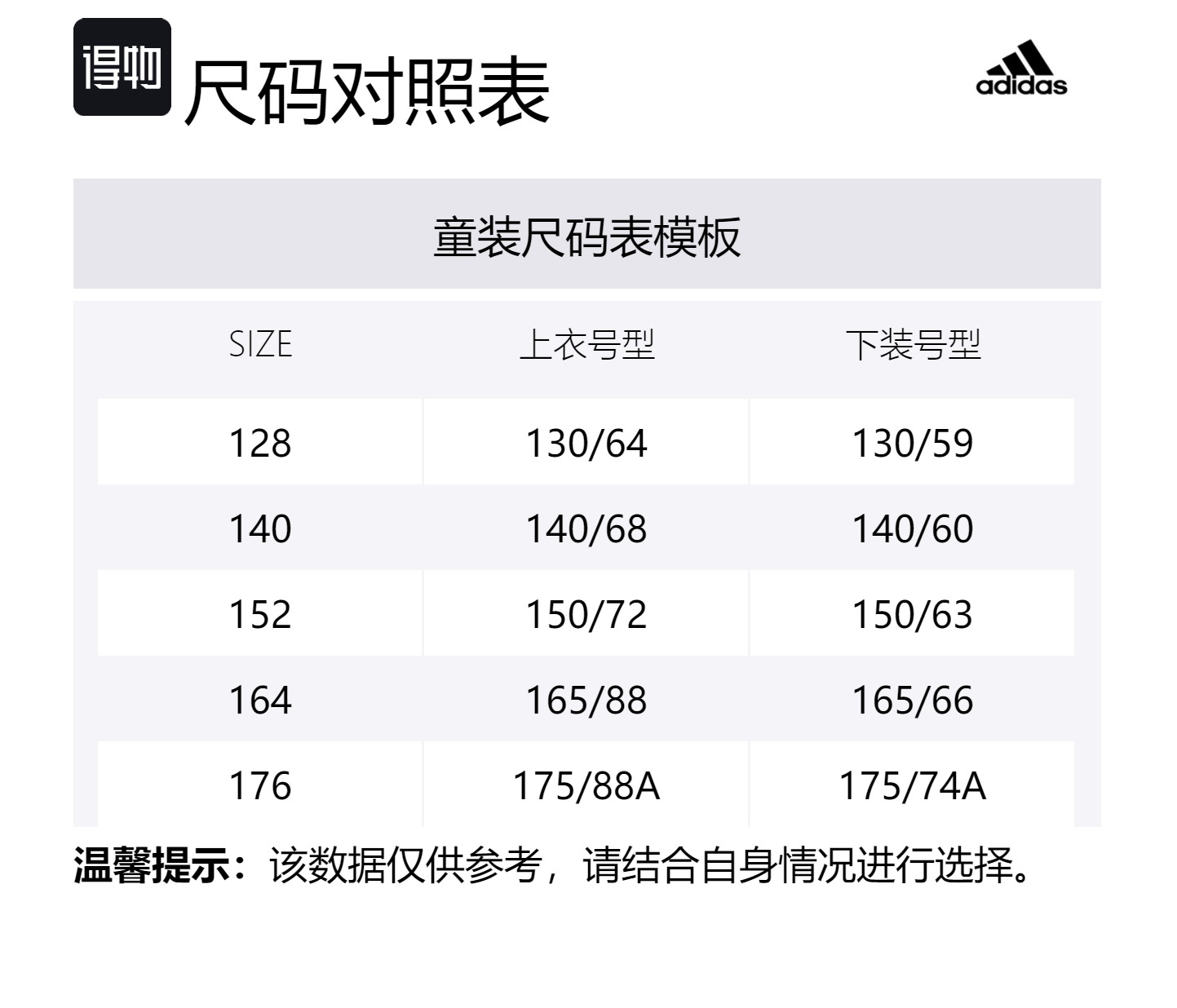 Повседневная спортивная одежда для подростков Adidas, черный — фото 2