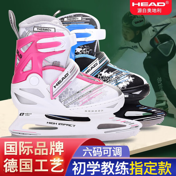 

GRAF LEOEZYA Ice Skates W20 детские HEAD регулируемые спортивные коньки для фигурного катания для мальчиков и девочек, начинающих взрослых, теплые балетки, H7 черные и синие фигурные коньки одна пара размер S (26-31)