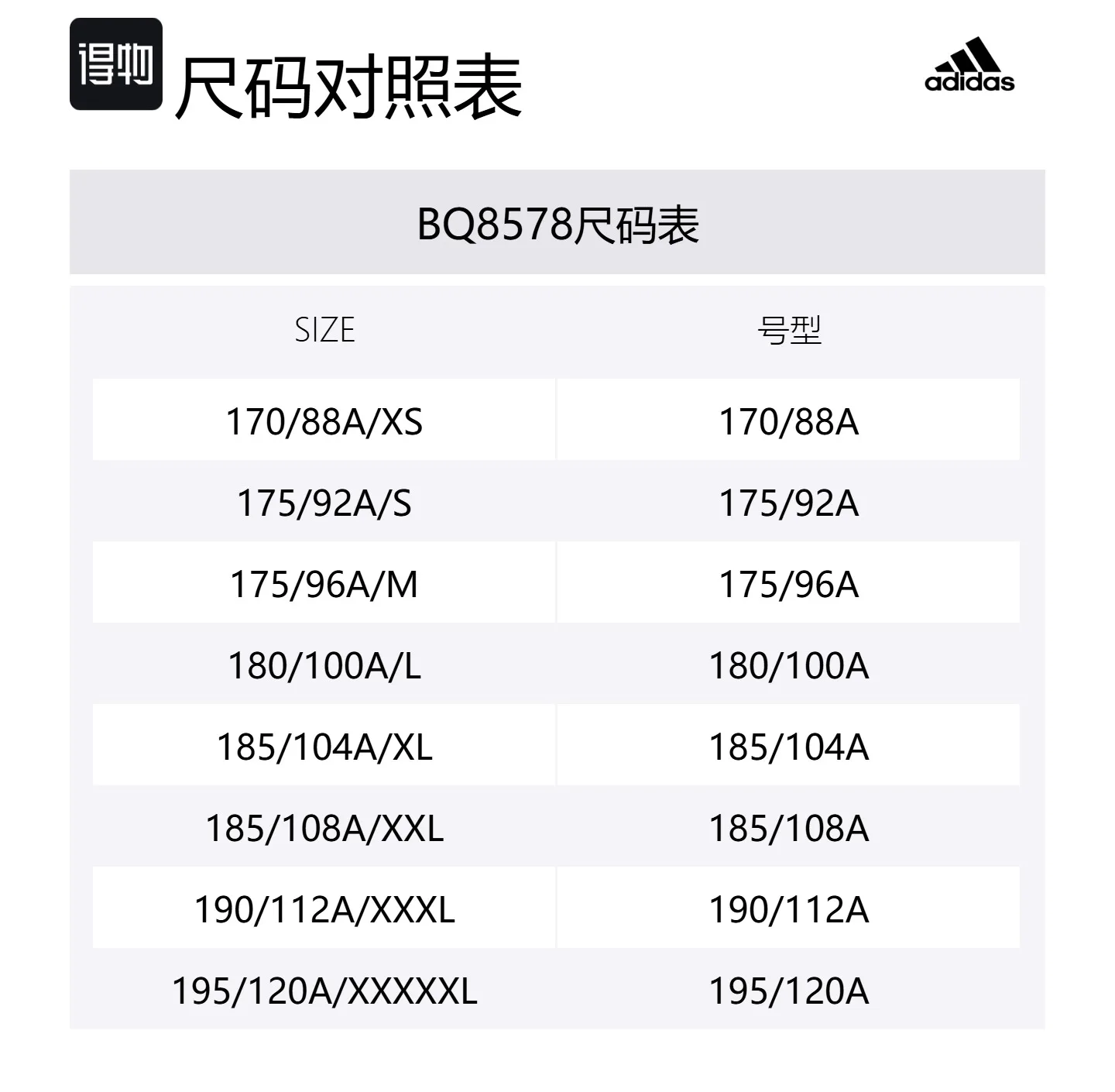 Adidas Куртка-пуховик мужская красная с капюшоном — фото 2