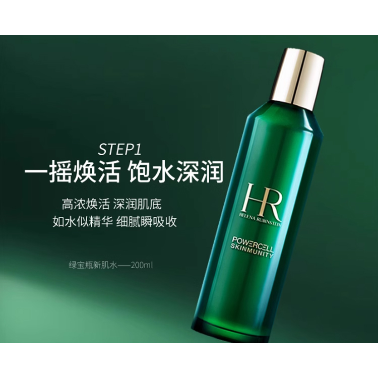Набор для ухода за кожей New Skin+Youth Light Lotion Luxury Box увлажняющий, восстанавливающий, сужающий поры HELENA RUBINSTEIN — фото 4