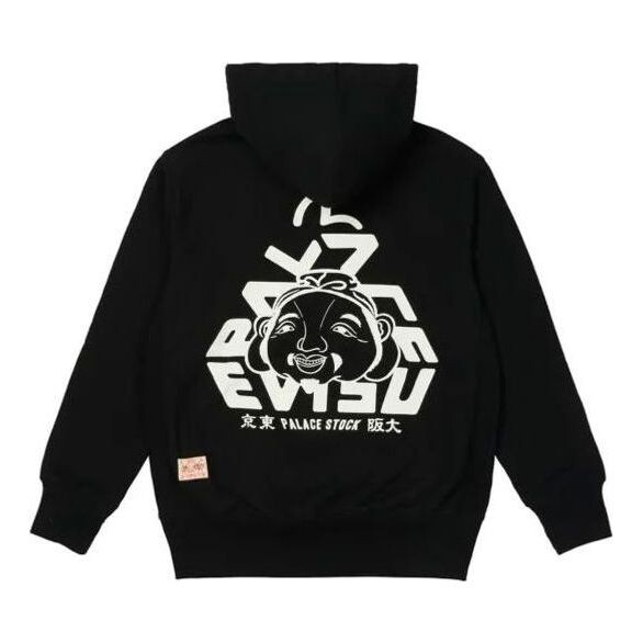

Толстовка x evisu fw21 tri-godhead hoodie 'black' Palace, черный