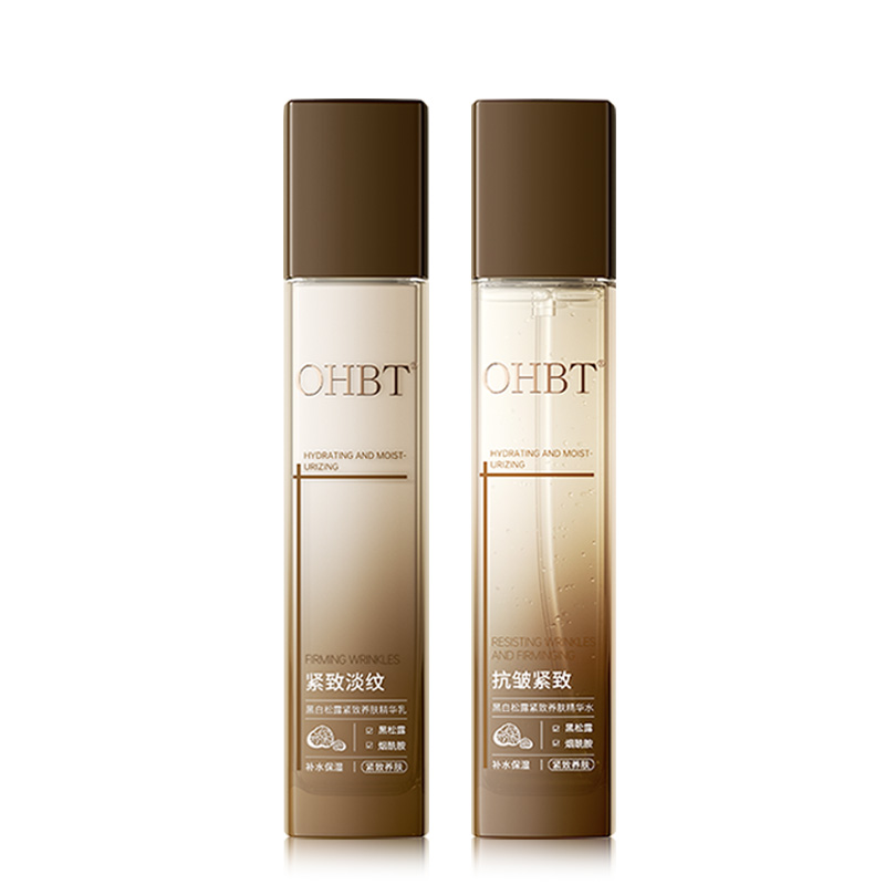 

Лосьон для подтяжки и осветления кожи двойного действия наборы для ухода за кожей против морщин подарок для лучшей подруги подарок на день рождения OHBT