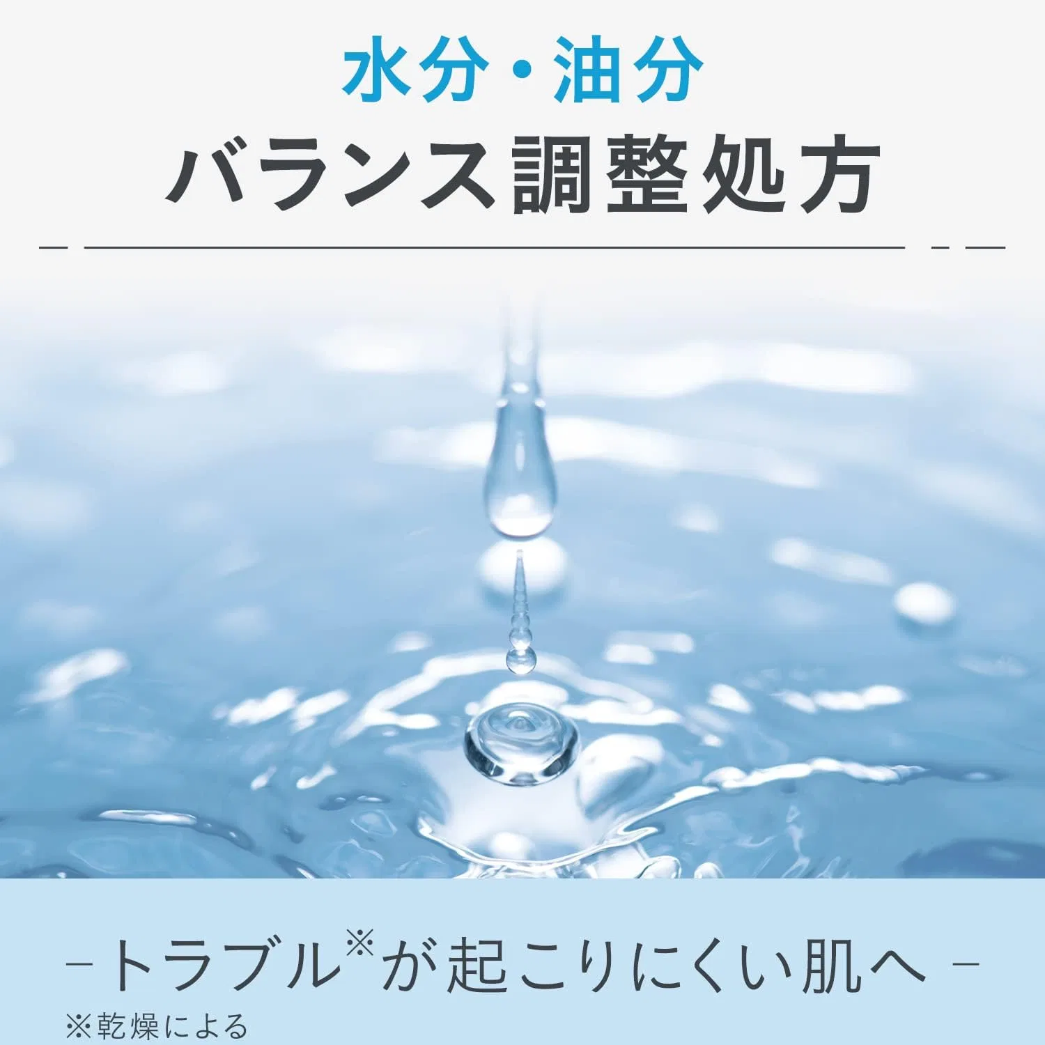 Тоник Mandom — Увлажняющий GATSBY Medicated Skin Care Water, 200 мл — фото 4