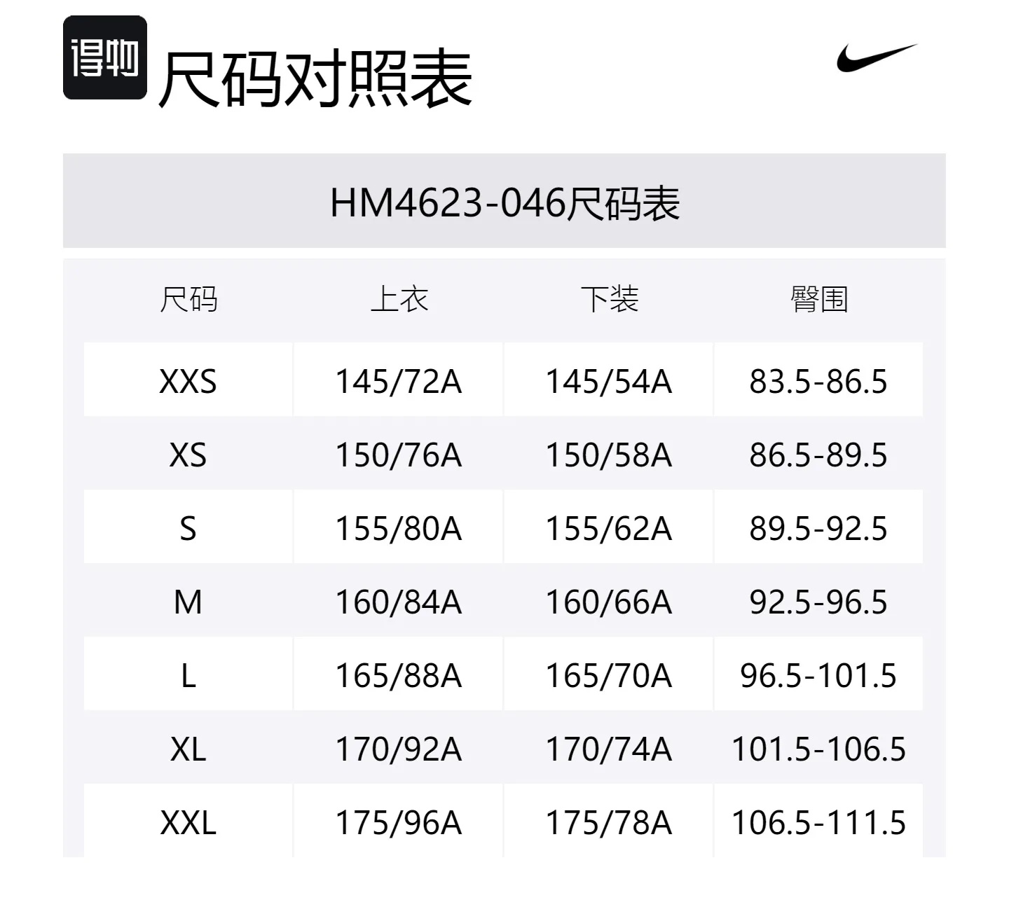 Nike Повседневная длинная юбка для женщин в цвете лайм — фото 2
