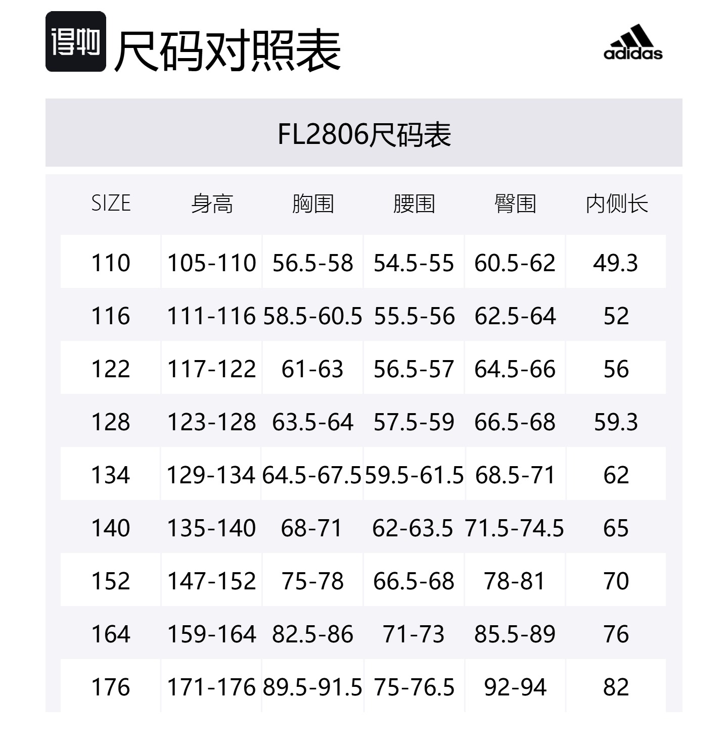 Adidas Детская куртка, черный/свежий красный/белый — фото 2