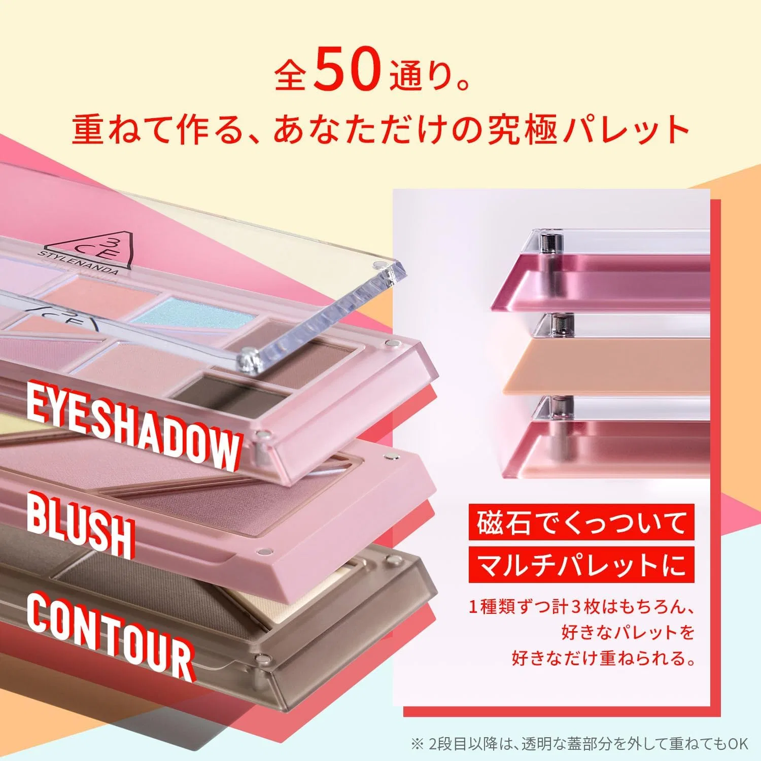 Палетка теней для век 3CE Layer-It All Palette Eyeshadow A Rosie Hip, бежевый — фото 3