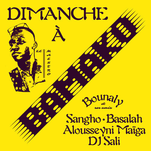 

Виниловая пластинка Bounaly: Dimanche a Bamako