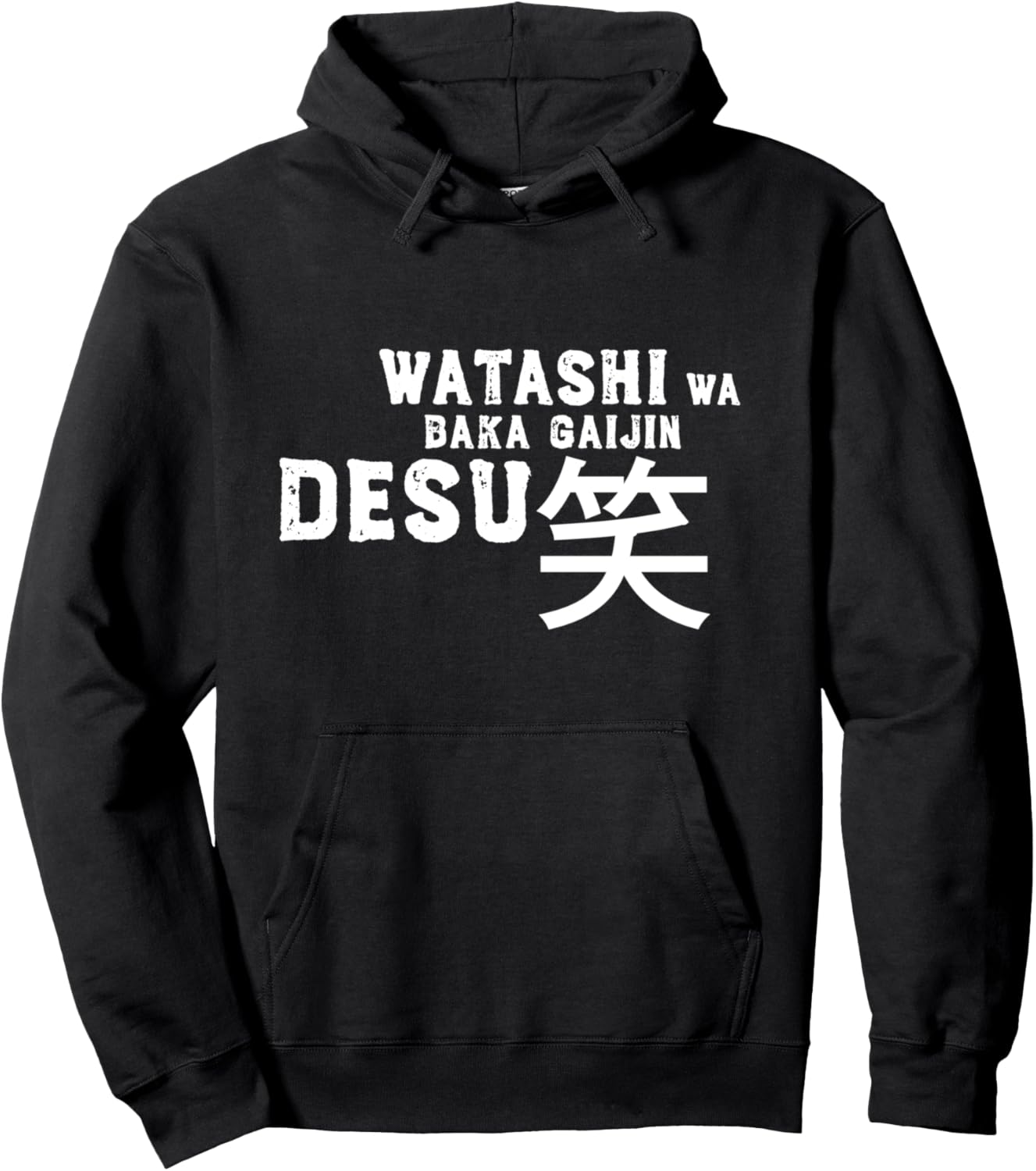 

Подарок для иностранцев: толстовка с надписью Japanese is silly gaijin Watashi Wa Baka Gaijin Desu Specialtee Co, черный