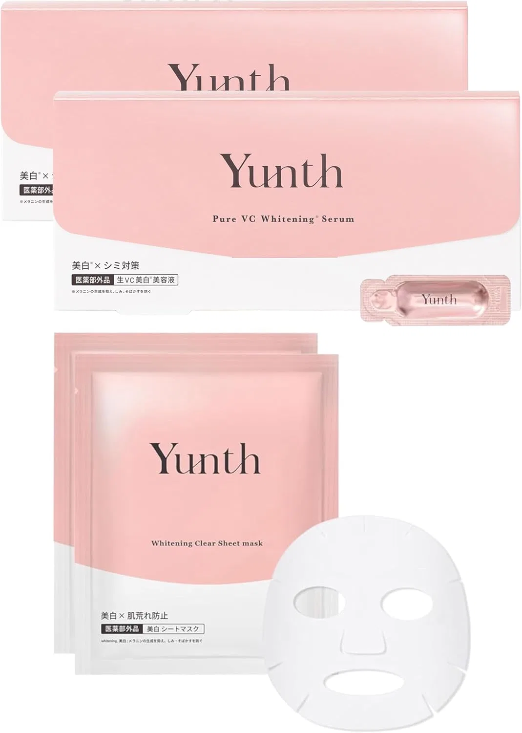 Набор Yunth — Для лица Vitamin C Infusion Serum Set с бонусом, 56 дней, белый