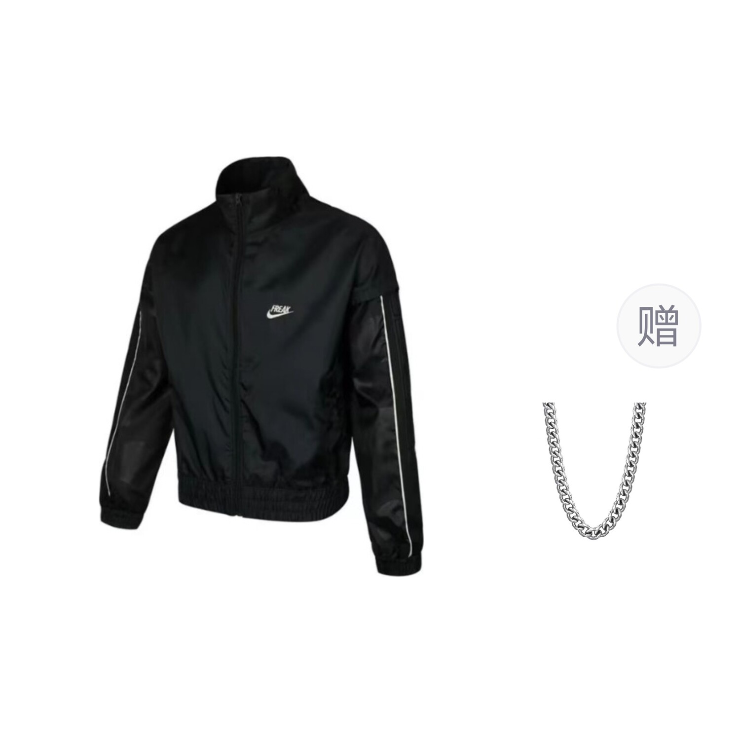 

Куртка мужская черный Nike