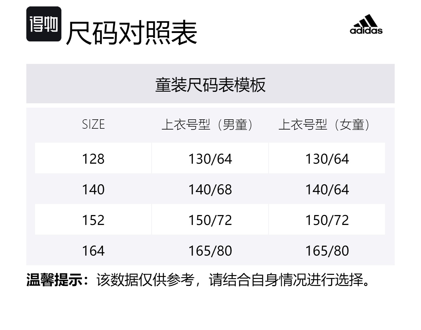 Куртки и пальто для подростков Adidas, синий/черный — фото 2