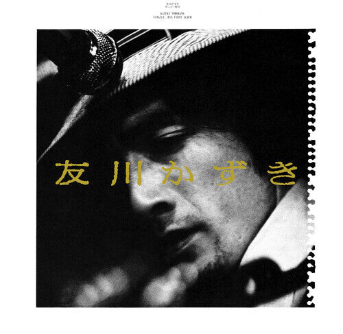 

Виниловая пластинка Tomokawa, Kazuki: Finally, His First Album
