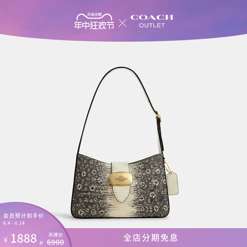 

Сумка женская Coach Outlet Eliza, телесный