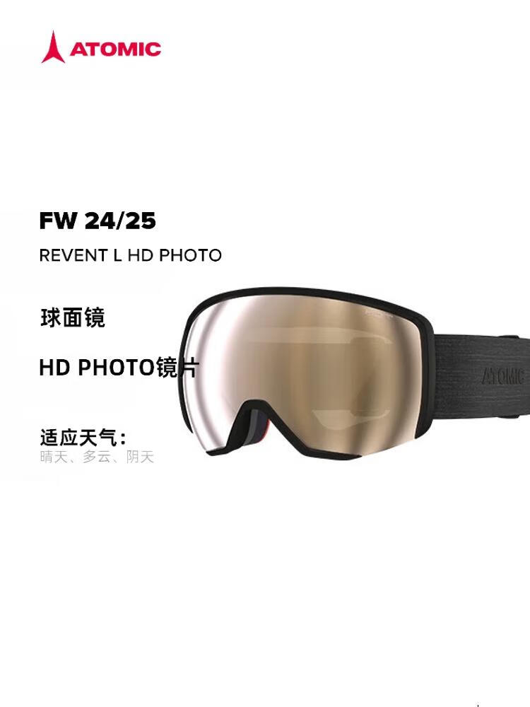 

Atomic Лыжные очки 2425, новая модель, черные сферические линзы