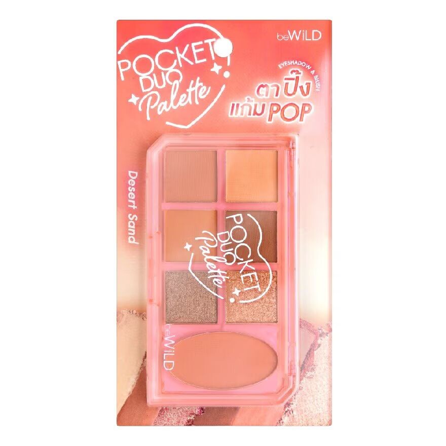 

Bewild Палетка Pocket Duo 10,4г. 01 Песок пустыни, Desert Sand