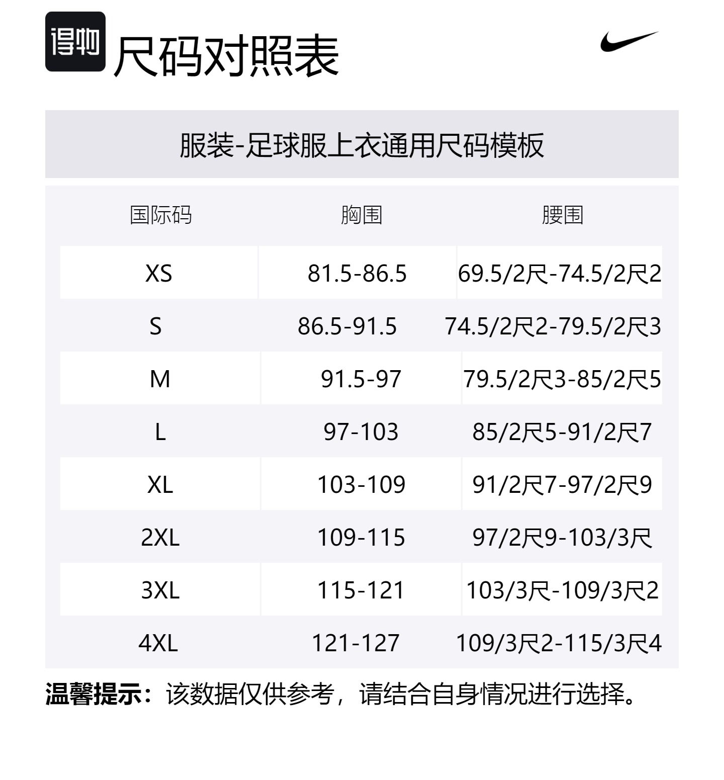Футболка FC Barcelona Vapor Match выездная 2018/19 Мужская Желто-зеленая Nike — фото 4