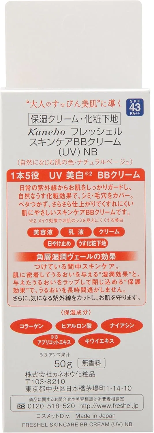 BB-крем Freshel Natural Beige SPF43 PA++ 50г — фото 2