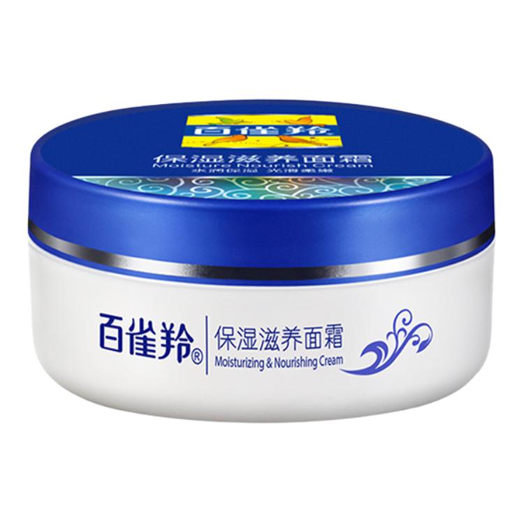 

Крем для лица увлажняющий и питательный 50г/50г*2/50г*3 PECHOIN