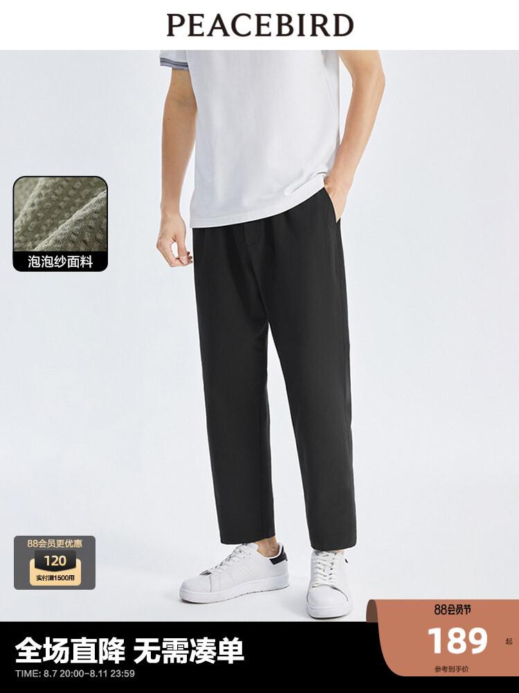 

Мужские тонкие брюки Peacebird повседневные, зеленый