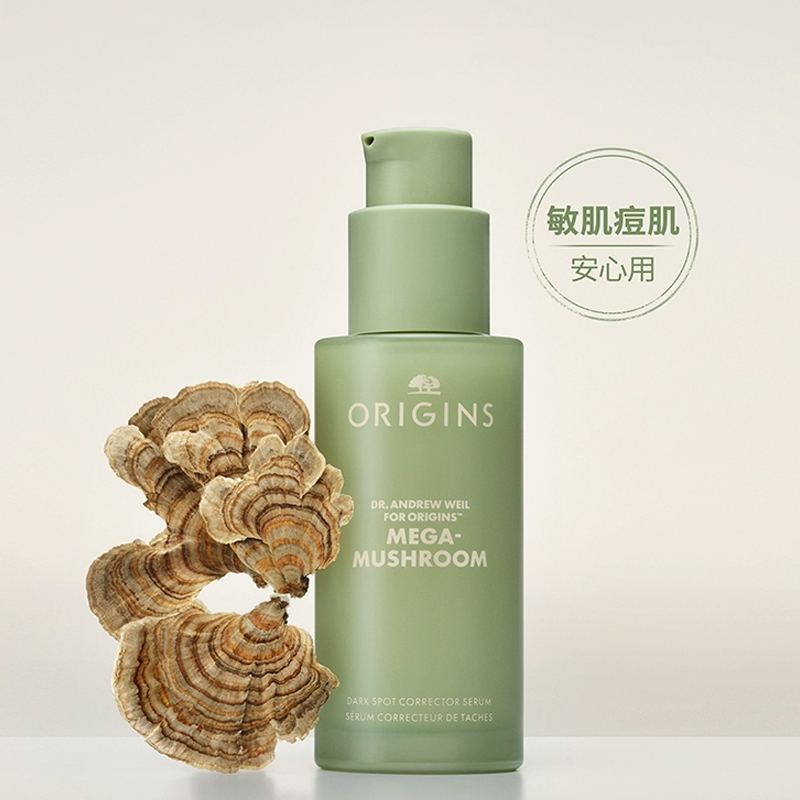 Сыворотка Origins Dr. Andrew Weil for Origins™ Mega-Mushroom для осветления кожи, 50 мл — фото 3