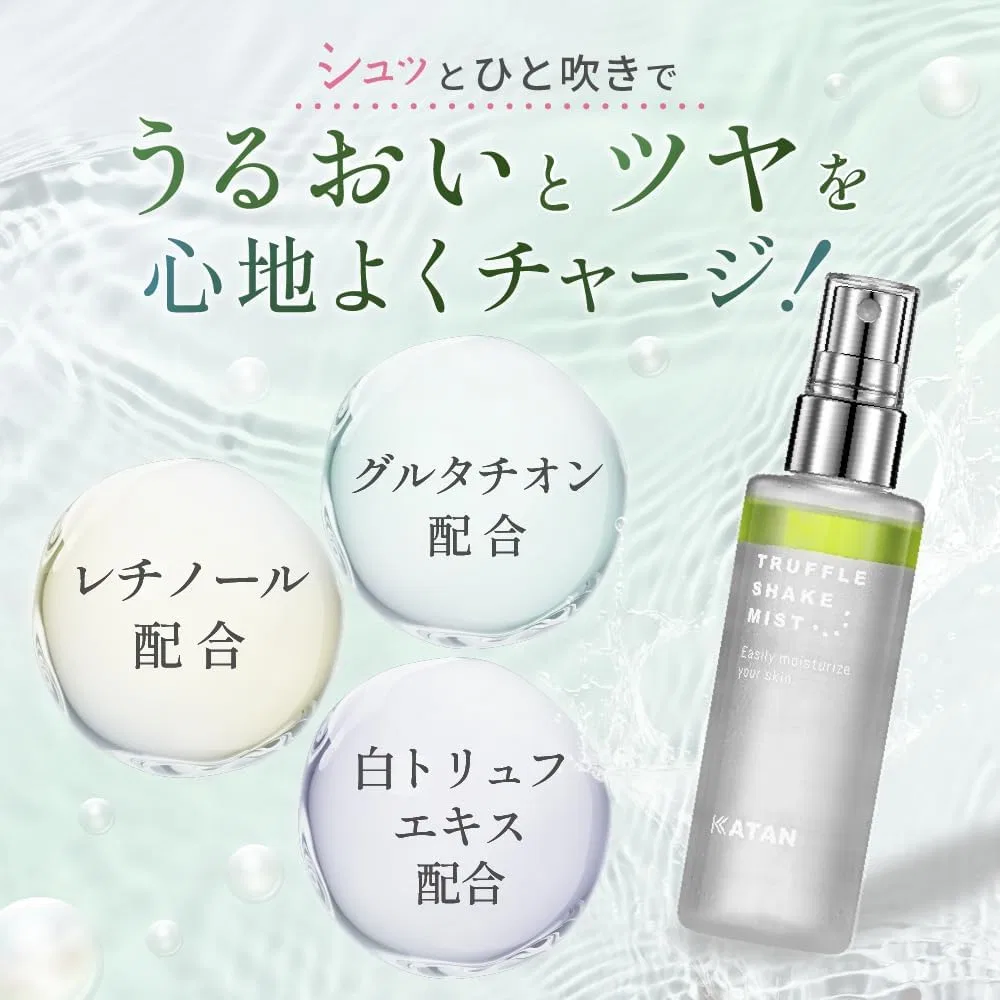 Спрей-туман для лица KATAN Truffle Shake Mist с сывороткой, набор из 10