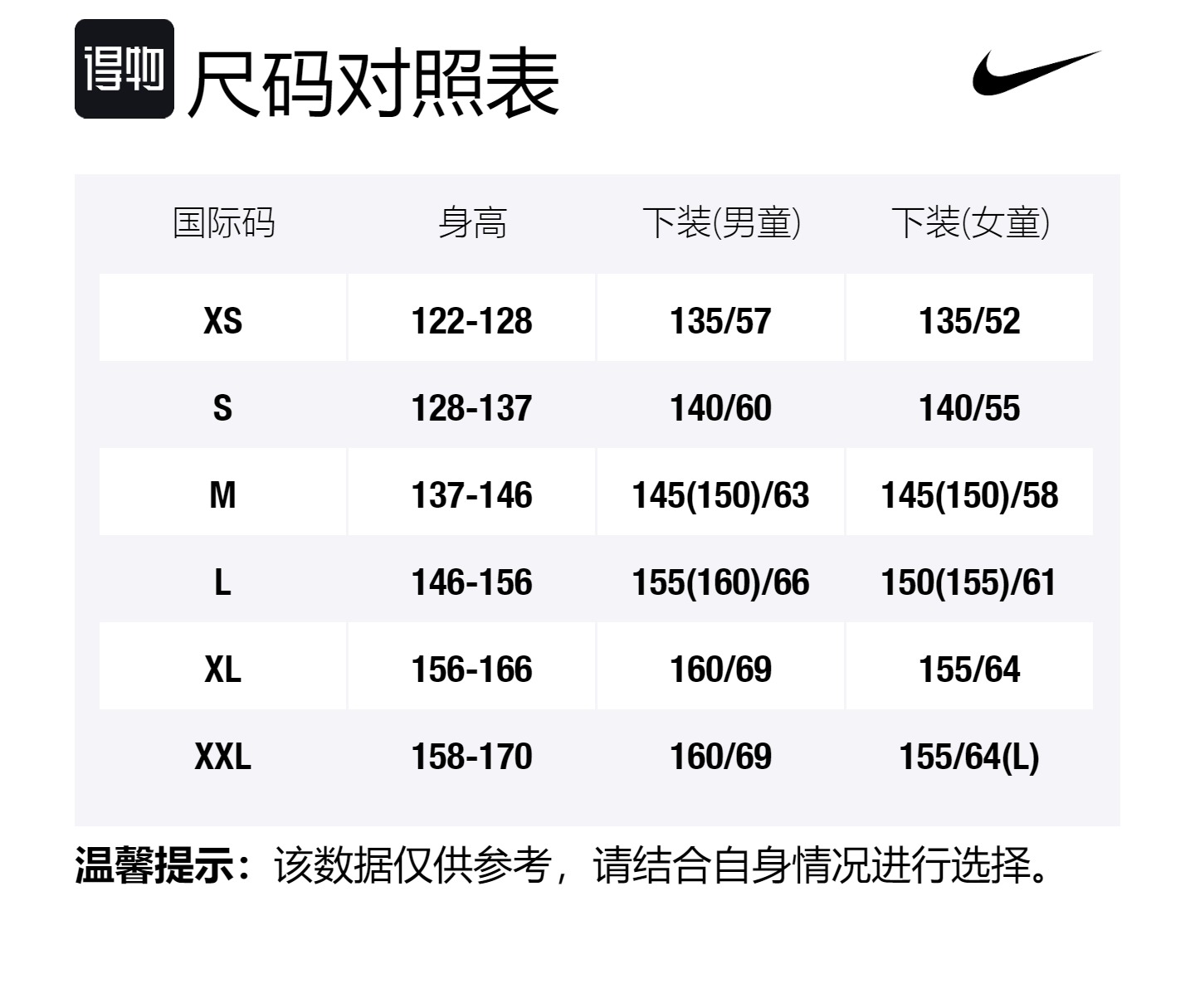 Детские вязаные спортивные штаны сине-черные Nike — фото 3