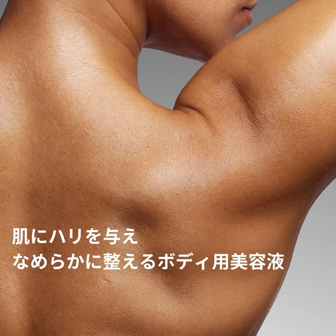 Сыворотка для тела Dermalogica Dynamic Skin Sculptor, 150 мл — фото 2