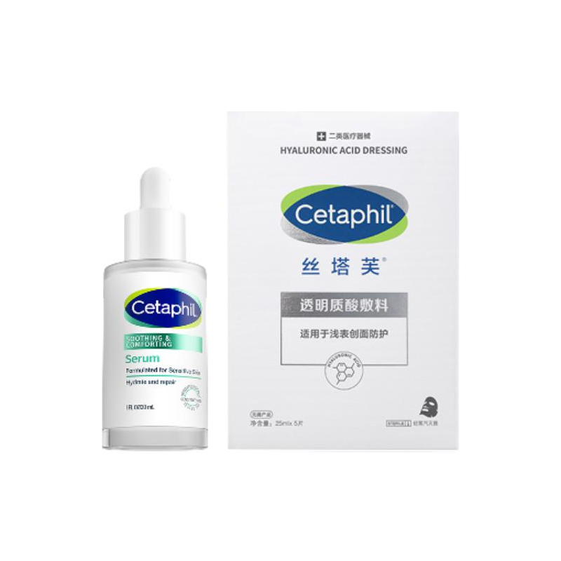 

Увлажняющий и питательный набор для ухода за кожей лица, успокаивающий и освежающий, 550 г + 5 шт/30 мл + 7 таблеток Cetaphil, two-piece set: diy serums 30ml+hyaluronic acid mask 25ml*7 pcs