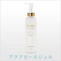 Гель для пилинга BelleReine Aqua Peel Gel ASK 150 мл
