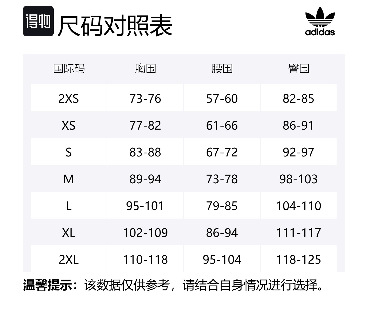 Adidas Originals Женская застёгивающаяся спортивная кофта Adidas Adilenium Season 3 чёрная, Black — фото 2