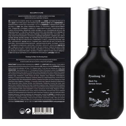Сыворотка Pyunkang Yul — Black Tea Boosting для антиэйдж с комбучей и экстрактом плодов женьшеня, 45 мл — фото 2