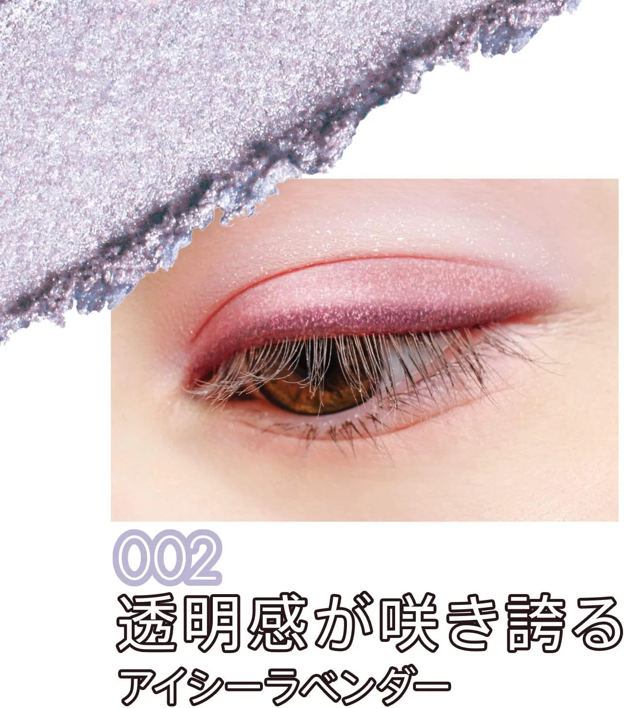 Тени для век Rimmel Wonder Ever Eye Shadow 002 Icy Lavender, 3.2 г, лавандовый — фото 2