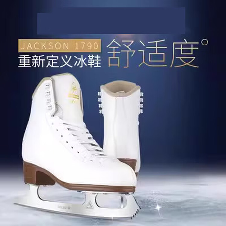 

HEAD Коньки для фигурного катания Liyang, канадские JACKSON1790, белые, размер 28