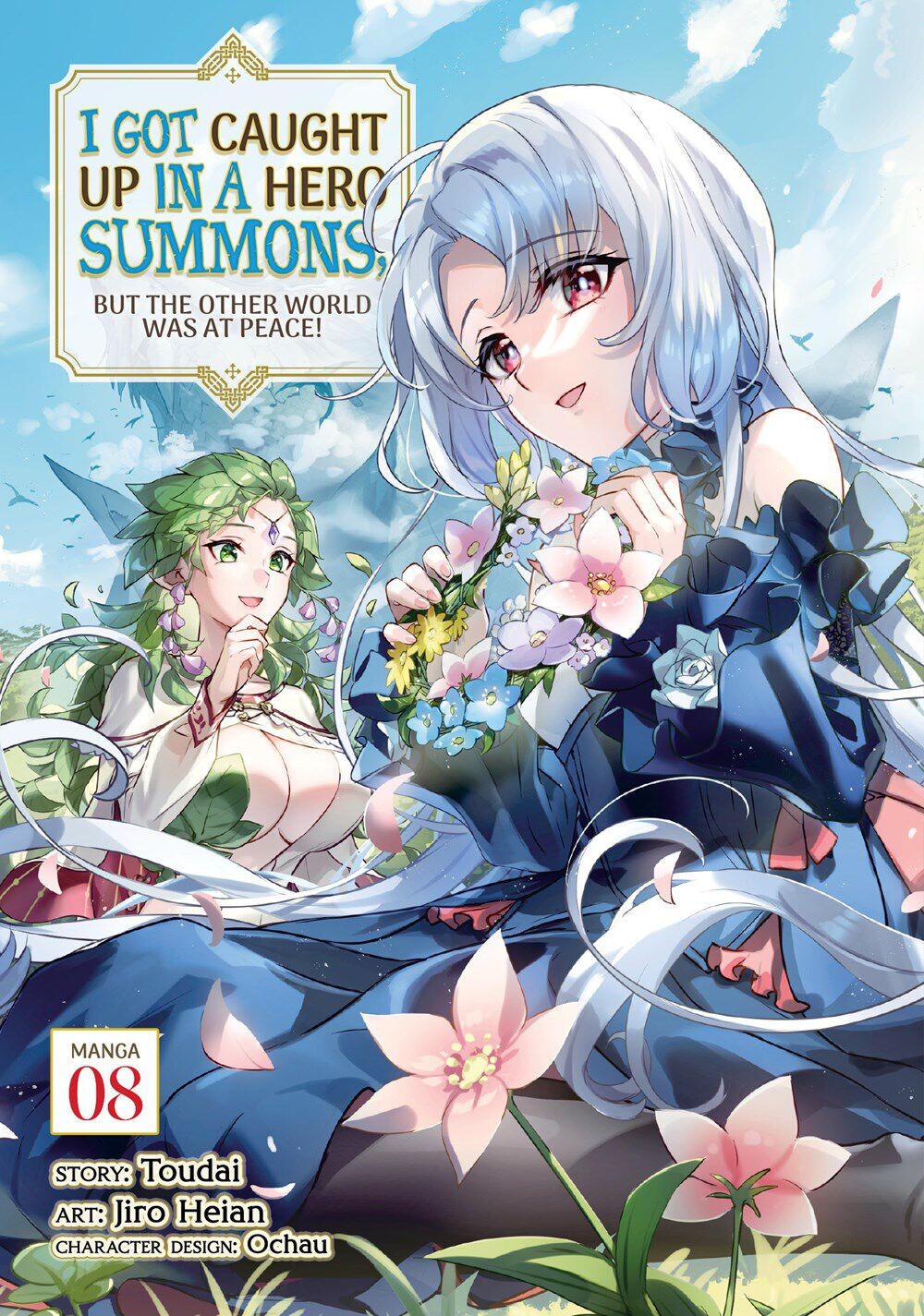 

Манга I Got Caught Up In a Hero Summons, but the Other World was at Peace! Manga Volume 8