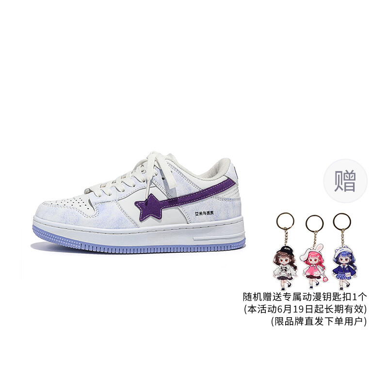 

Кроссовки A&M Skateboarding Shoes Women's Low-top Purple, цвет Taro mud