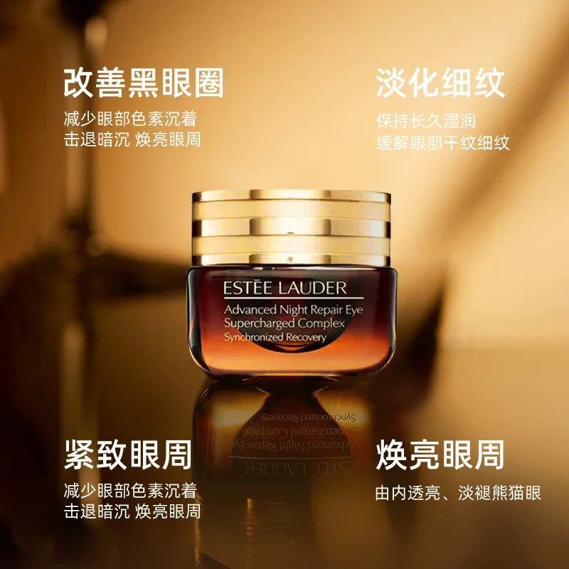 ESTEE LAUDER Питательный крем для глаз Advanced Night Repair Ultra Rich, 15ml*2-5 generations — фото 4