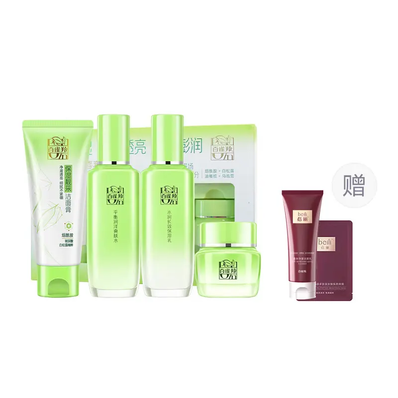 

Набор Herbal Essence Skincare Sets из четырех предметов: успокаивающий, увлажняющий, питающий и гидратирующий PECHOIN