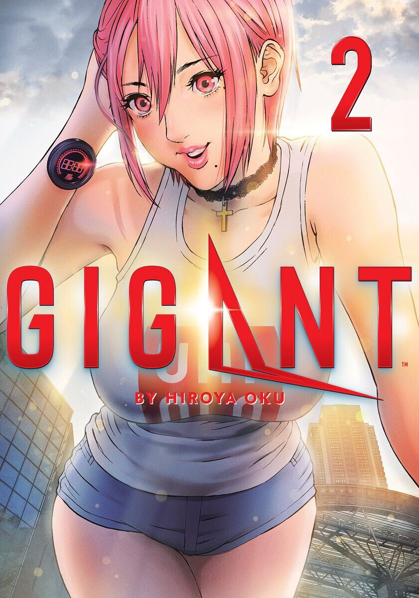 

Манга GIGANT Manga Volume 2