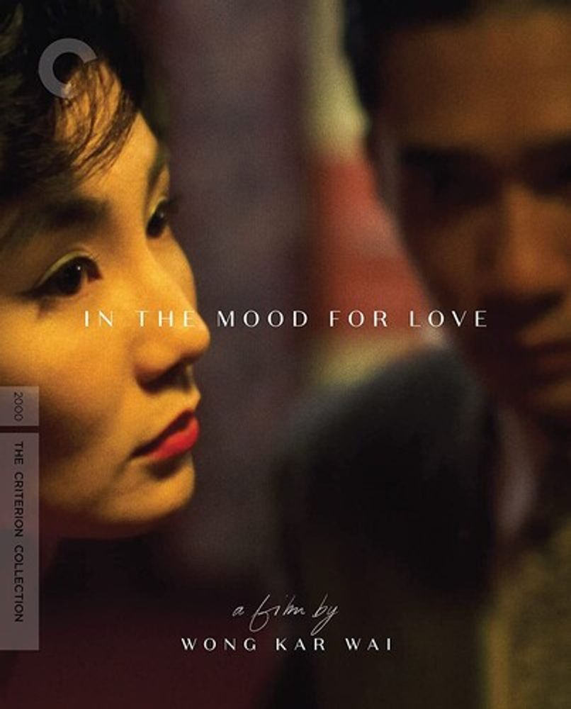 

Диск 4K UHD In The Mood For Love [Criterion]