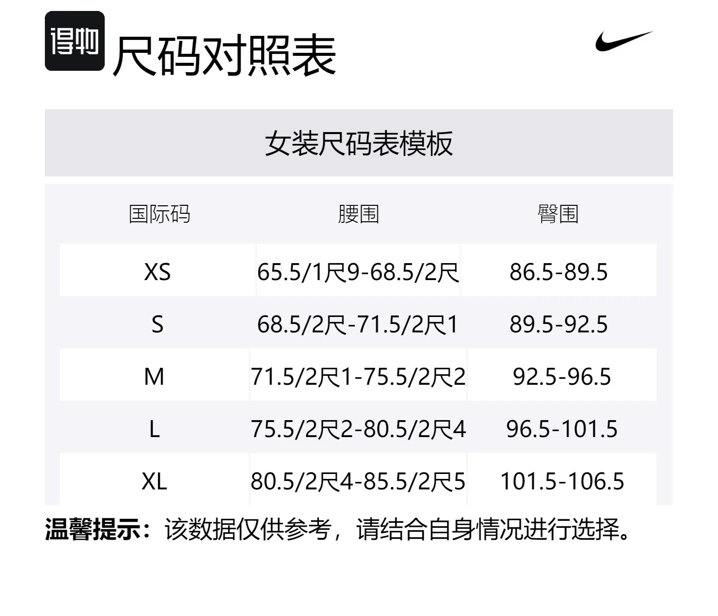 Классические шорты Nike, черно-белый — фото 2