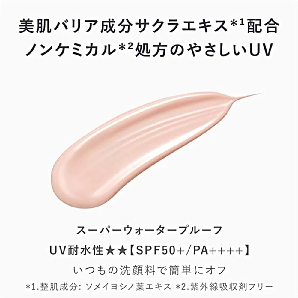 Солнцезащитный бьюти-сыворотка Ampleur W Protect UV Tone Up P 30 г
