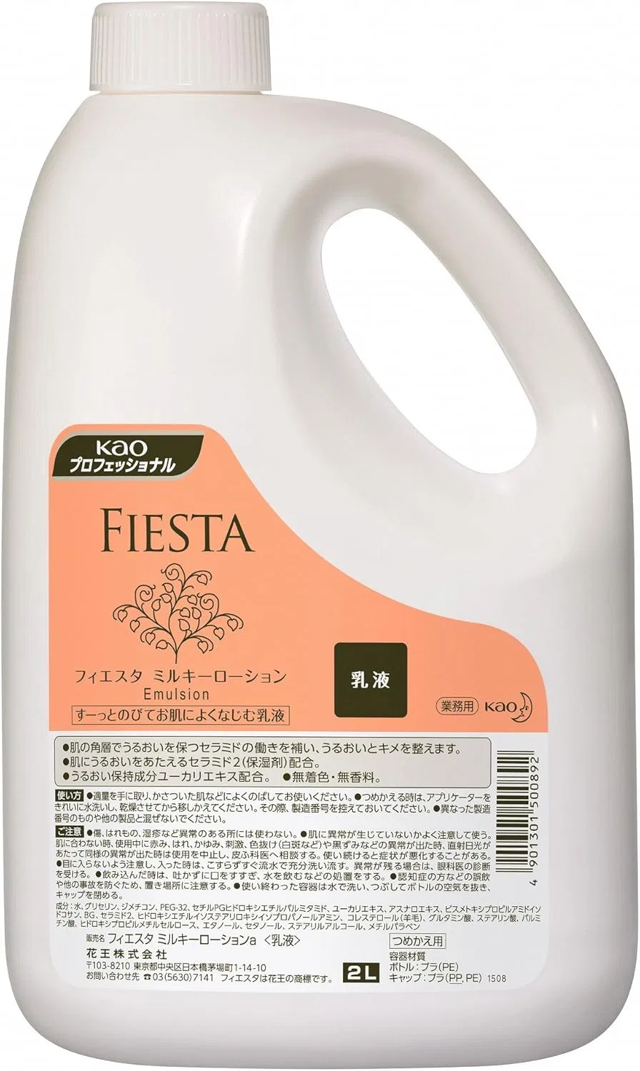 Лосьон увлажняющий Kao Fiesta Milky, 2 л × 3 шт