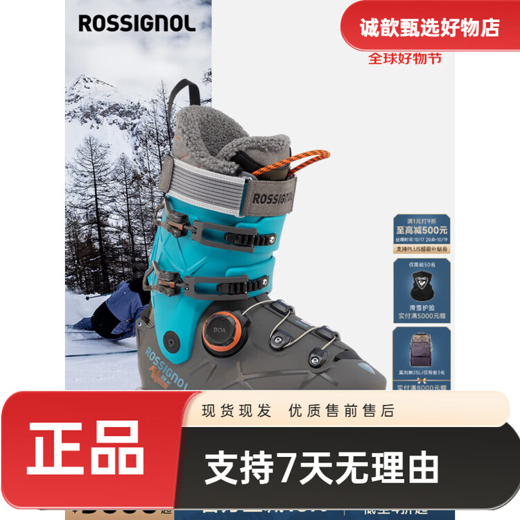 

Rossignol Jinji новые мужские всегорные лыжные ботинки 2025/26, технология ALLTRACK BOA с быстрой фиксацией, steel gray/gasoline синий (жесткость 110), размер 42/5