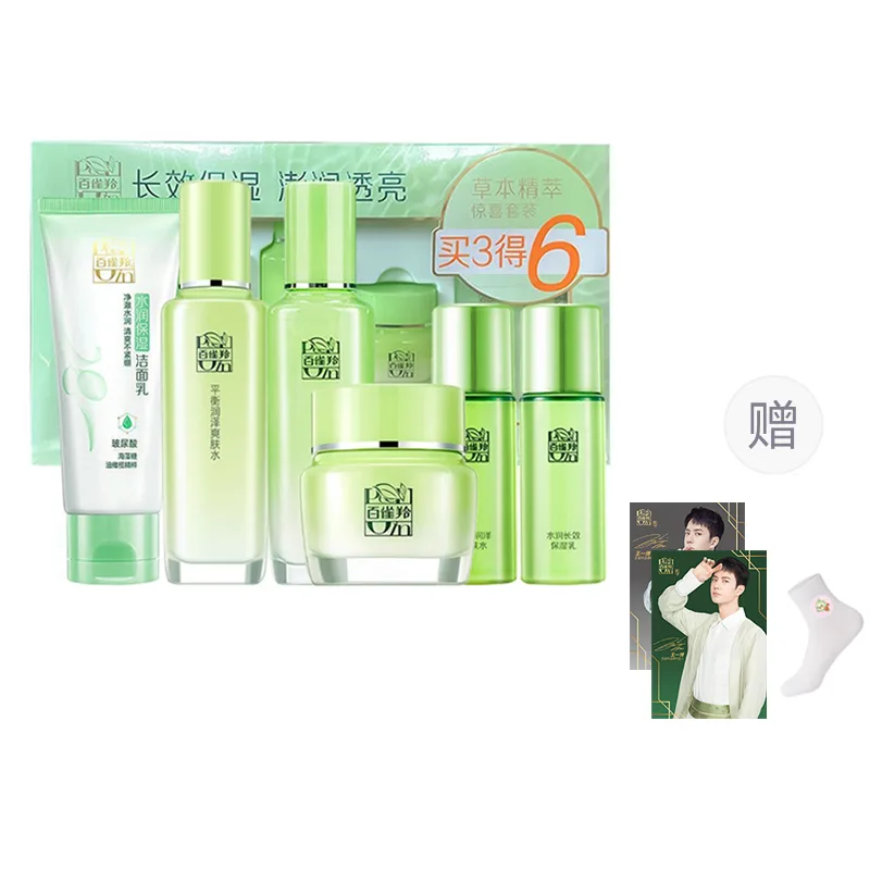 PECHOIN Набор для ухода за кожей Herbal Essence Surprise, Herbal Botanical Surprise Box 6-Piece Set