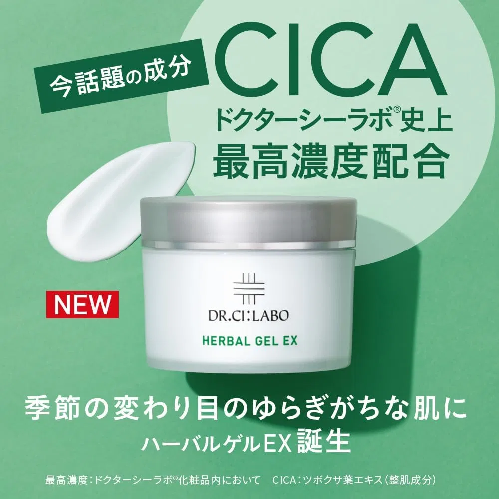 Гель для умывания Dr Ceil Lab — Гель для лица Dr.Ci:Labo New Herbal Gel EX, , для чувствительной кожи, 80 г — фото 2