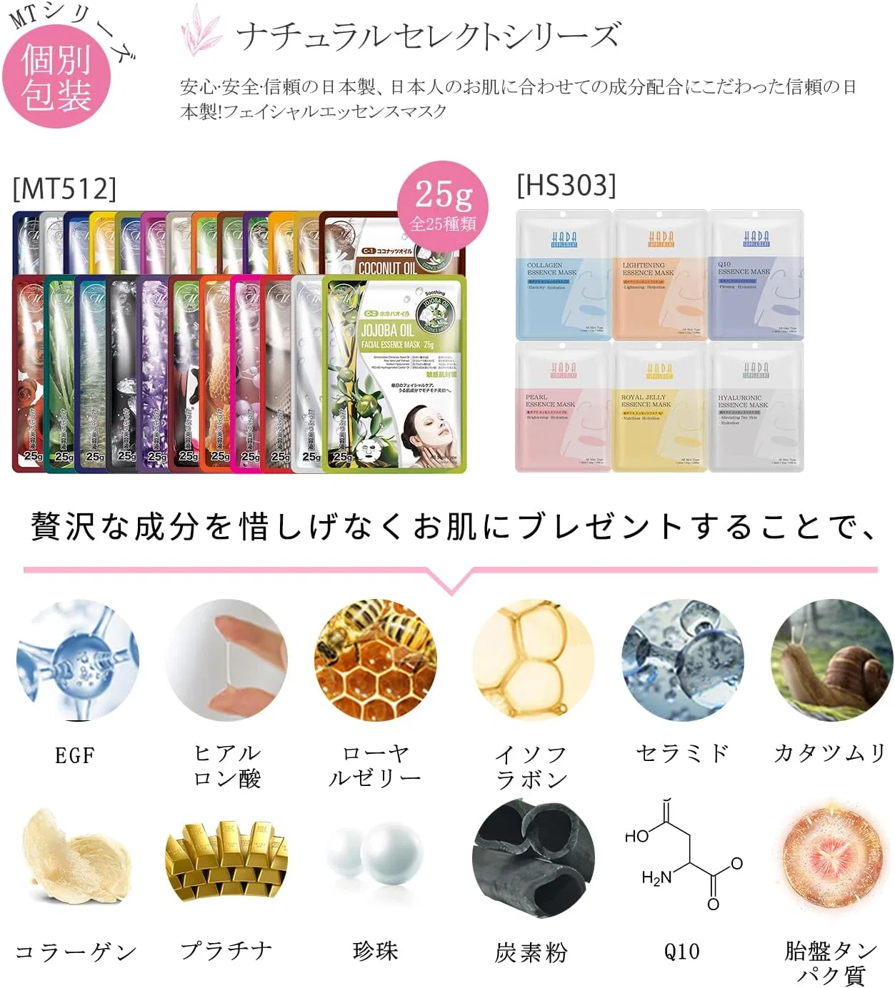 Эссенция Itomato Life — Листовые маски для лица MITOMO Lucky Bag, , увлажняющие, с алоэ вера, 1276 г — фото 3