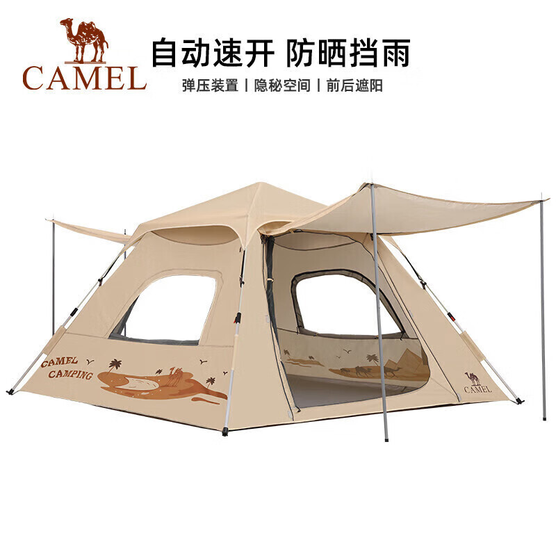 

Camel портативная складная утолщенная палатка для улицы, защита от солнца и дождя 133BA6B044 песочного цвета, один размер