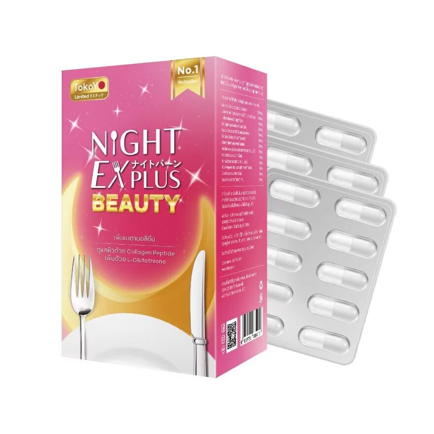 

Tokoyo Dietto Night Ex Plus Beauty 30 капсул (SD), Pink